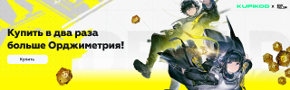 Arknights - Скачать игру