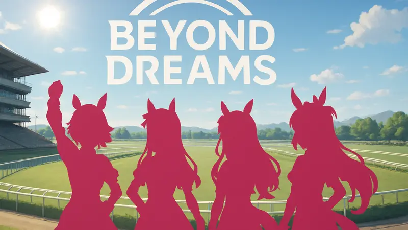 Персонажи-девочки из аниме Umamusume Pretty Derby на фоне ипподрома, с логотипом "Beyond Dreams"