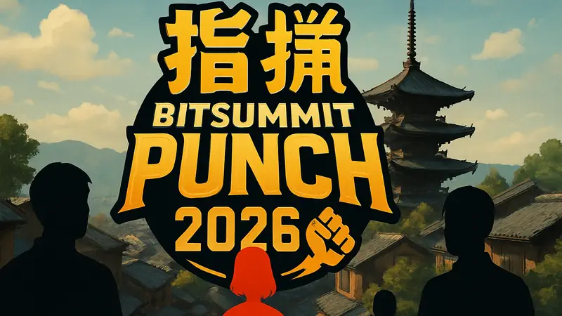 Логотип BitSummit Punch 2026 с иероглифами на японском фоне