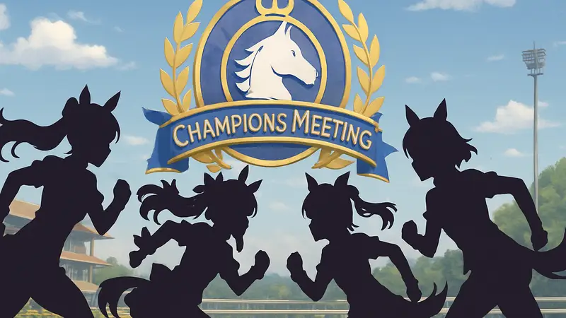 Скаковые девушки из Umamusume на фоне логотипа Champions Meeting, готовящиеся к гонке.