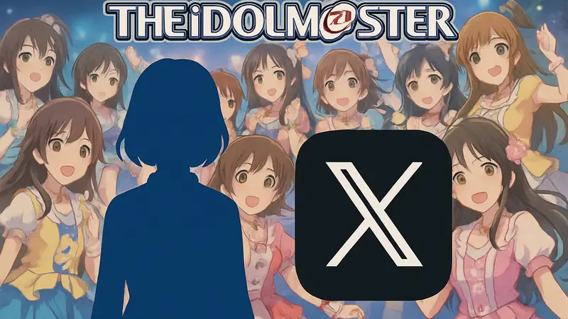 Логотип The Idolmaster и иконка X (Twitter) на фоне аниме-персонажей.