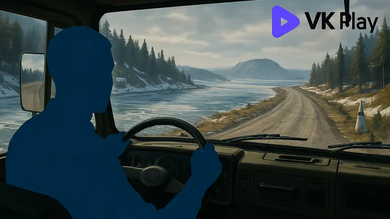 Скриншот симулятора водителя «Дорога Жизни» на платформе VK Play.