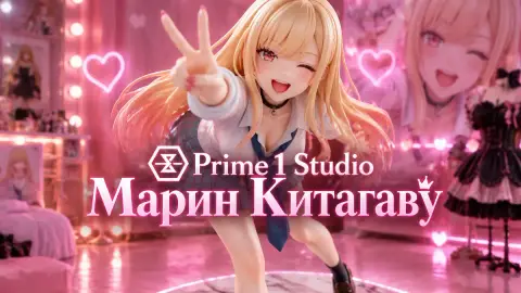 Prime 1 Studio открыла предзаказ на Марин Китагаву за $8000