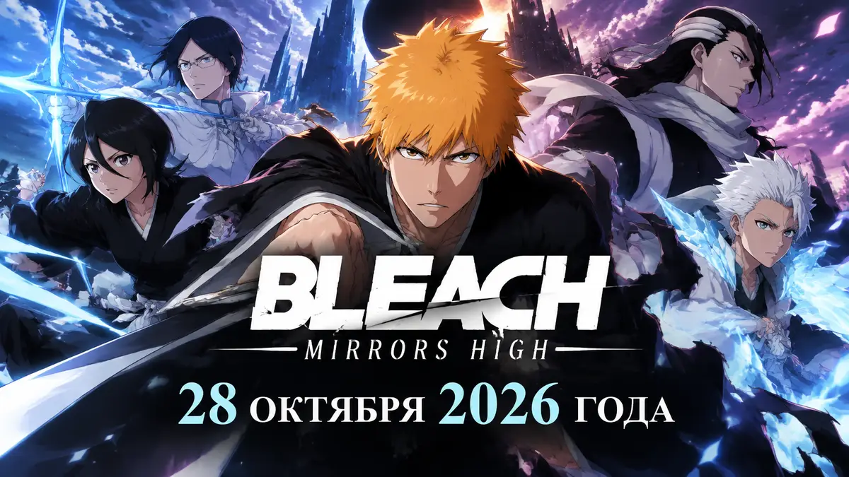 Ичиго Куросаки и новые герои мобильной игры Bleach Mirrors High на ярком постере