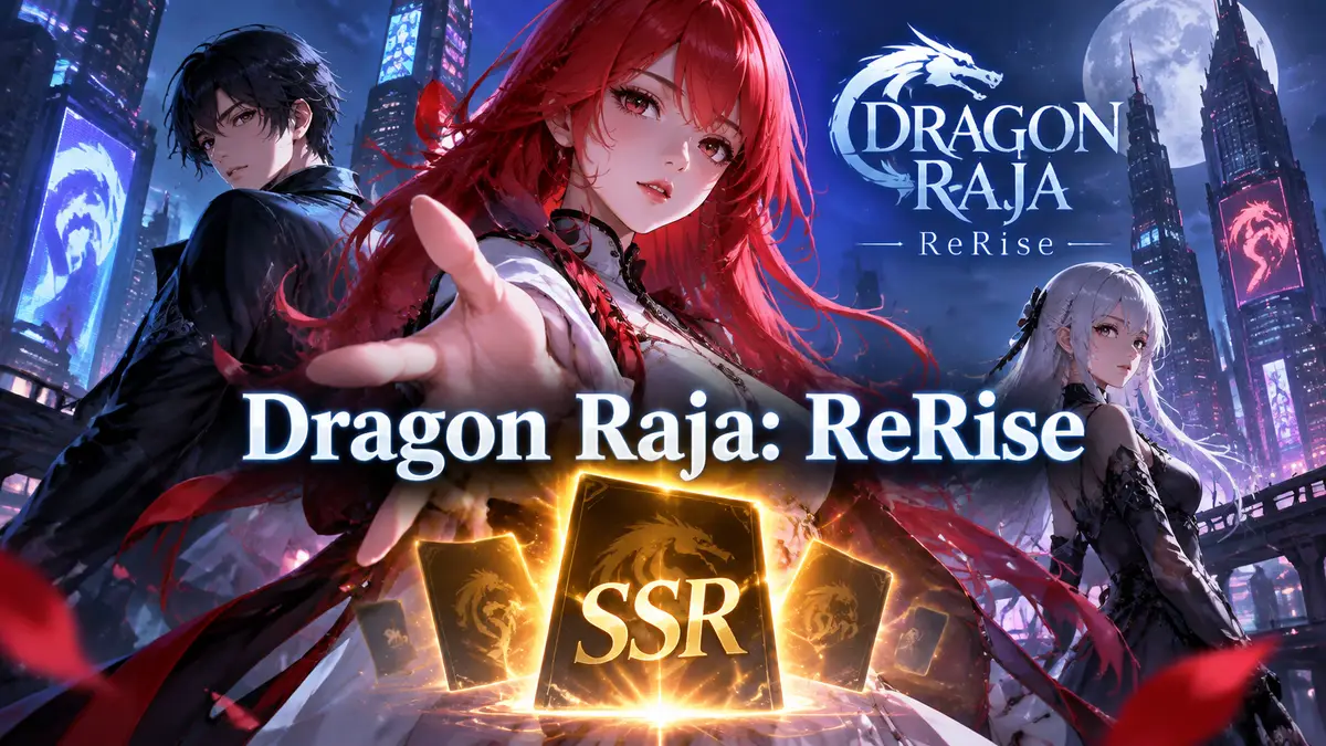 Герои Dragon Raja: ReRise в стильных костюмах на фоне ночного мегаполиса и логотипа, реролл SSR