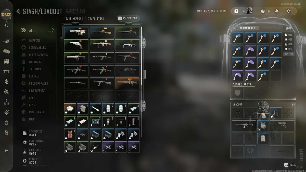 An operator in DMZ with an inventory full of keys.
