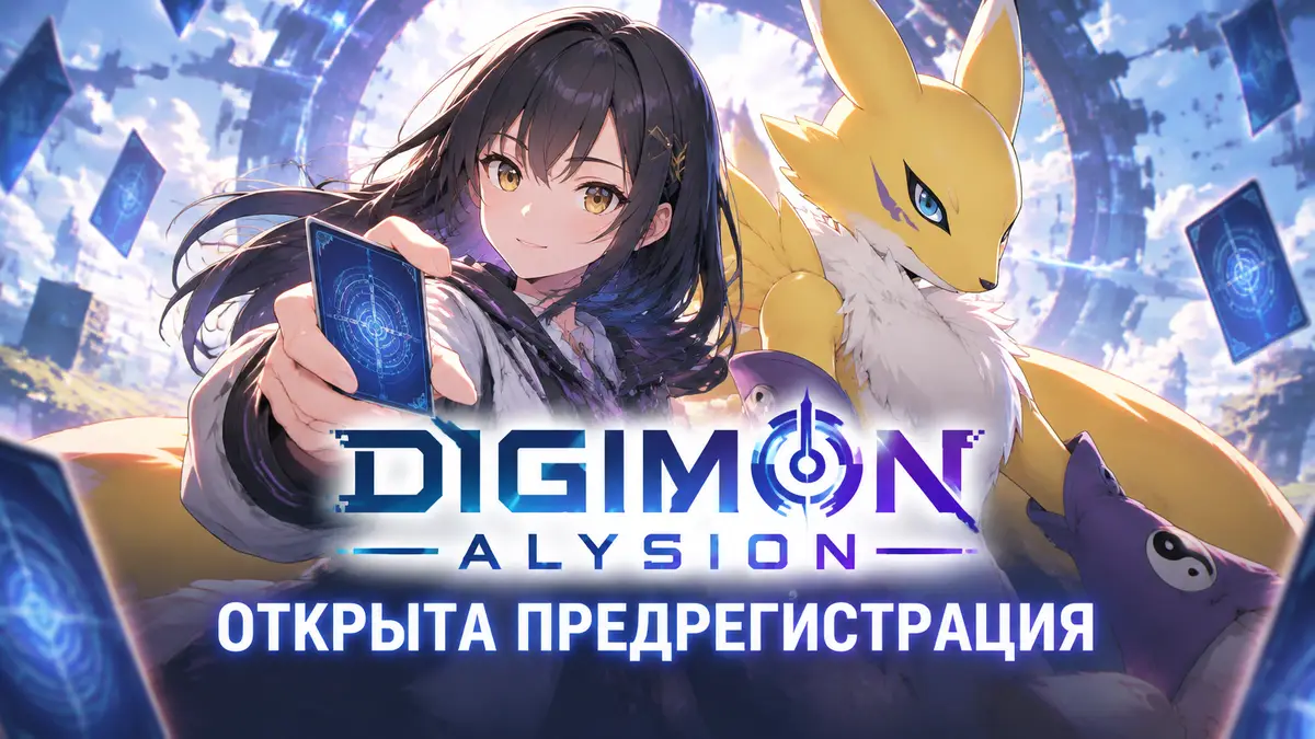 Каната Хондо и дигимон Ренамон на фоне логотипа карточной игры Digimon Alysion