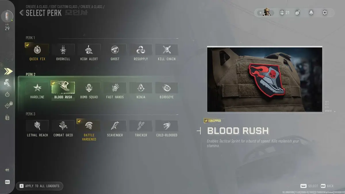 CoD MW4 Blood Rush perk