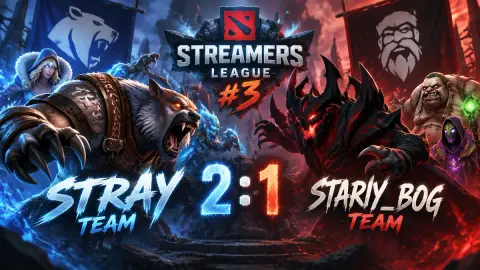 Streamers League #3: Stray Team обыграла Stariy_bog 2:1