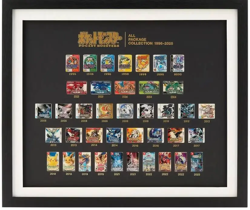 Pokémon 30th Anniversary Collection