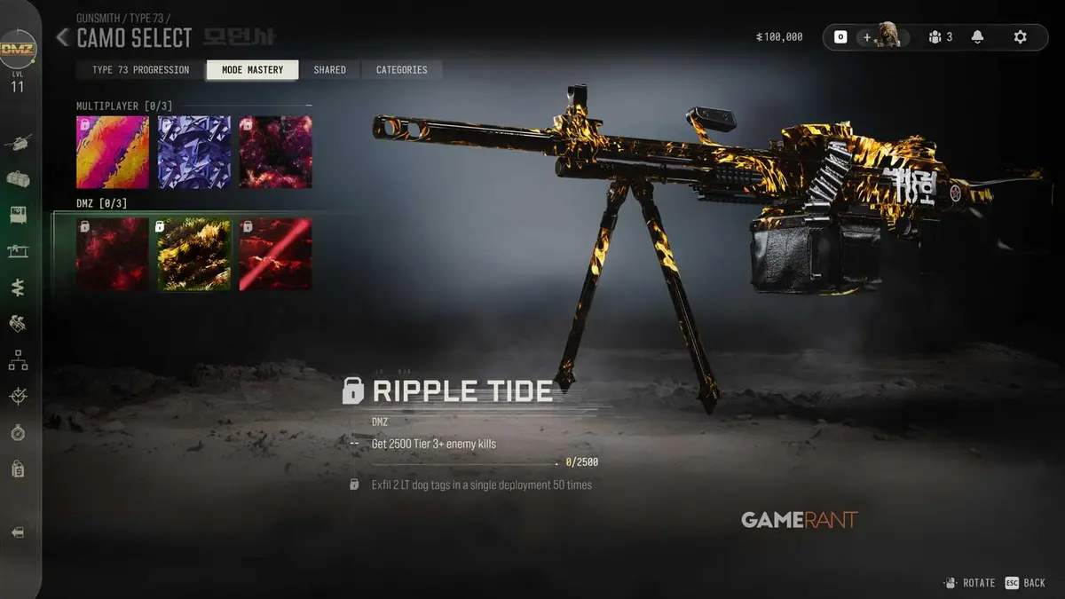 Ripple Tide (DMZ) - MW4