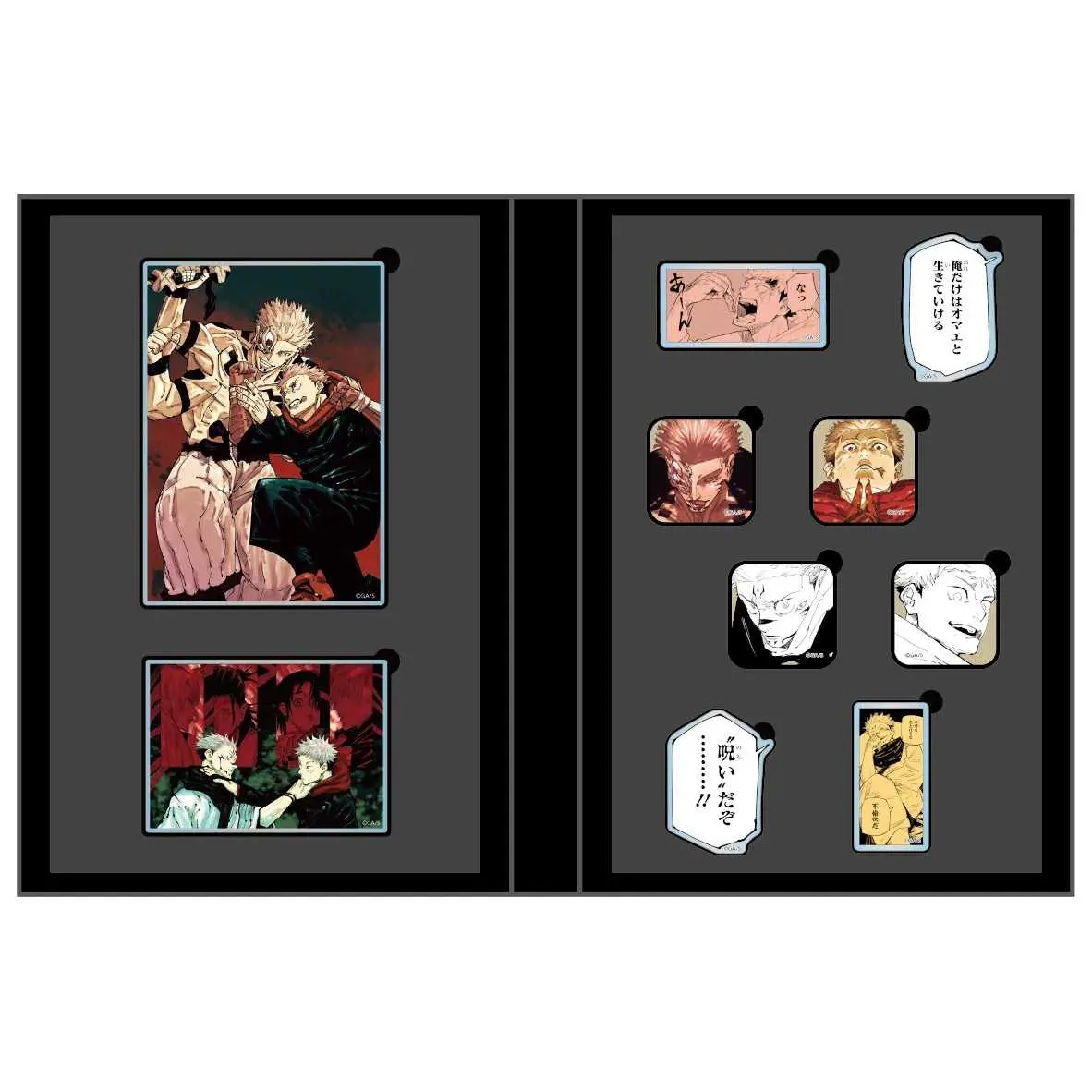 Jujutsu Kaisen Exhibition Art