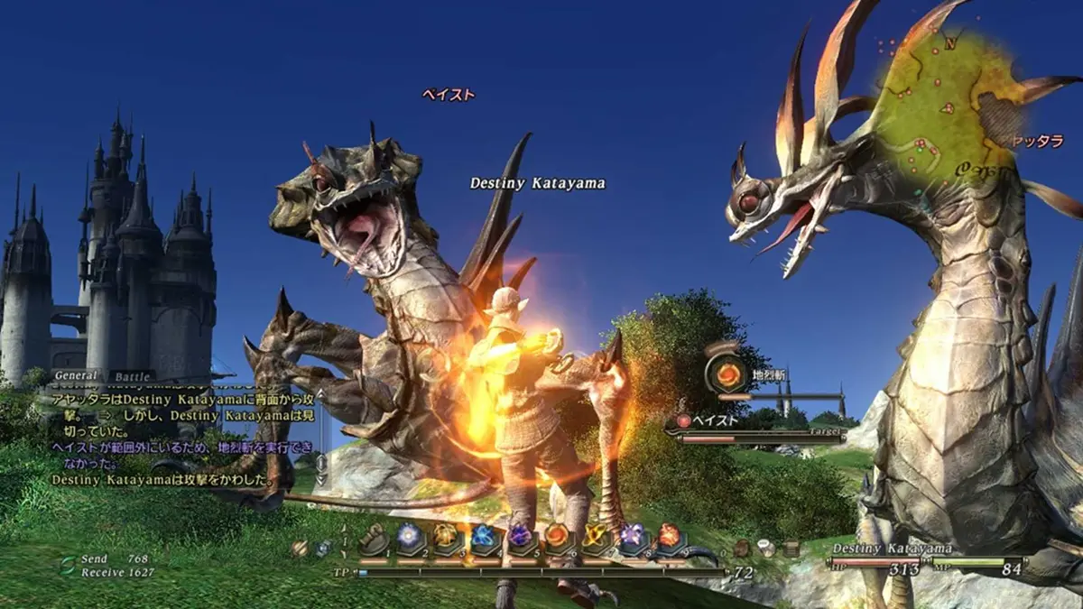 Final Fantasy 14 Original