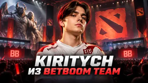 Kiritych из BetBoom Team рассказал о подготовке к турниру