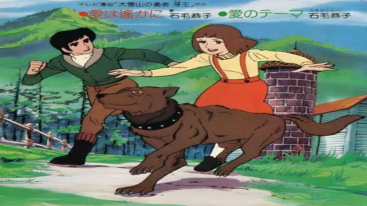 King Fang (1)
