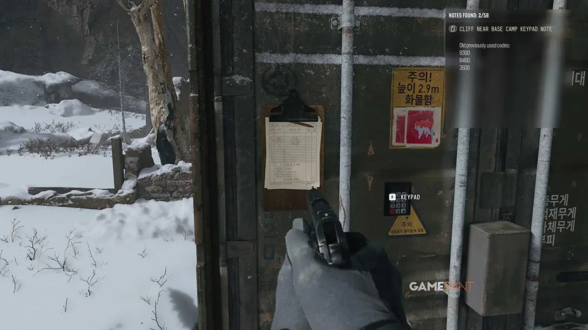 Shipping Container - Stranded - Modern Warfare 4