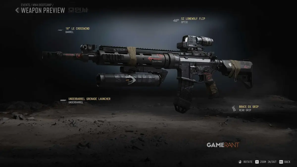 Modern Warfare 4 Bootcamp Event Rewards - 2-1