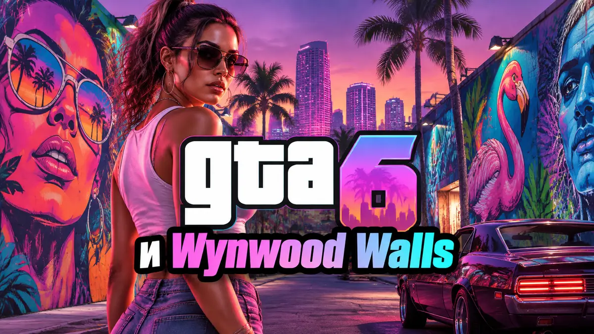 Яркие граффити и муралы Vice City из GTA 6 на стенах Wynwood Walls, неоновый Майами и логотип игры