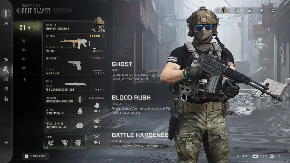 CoD MW4 Class screen