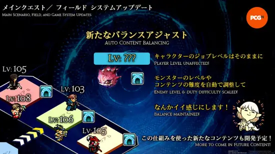 FF14 Evercold Fanfest Japan recap - Auto Content Balancing.