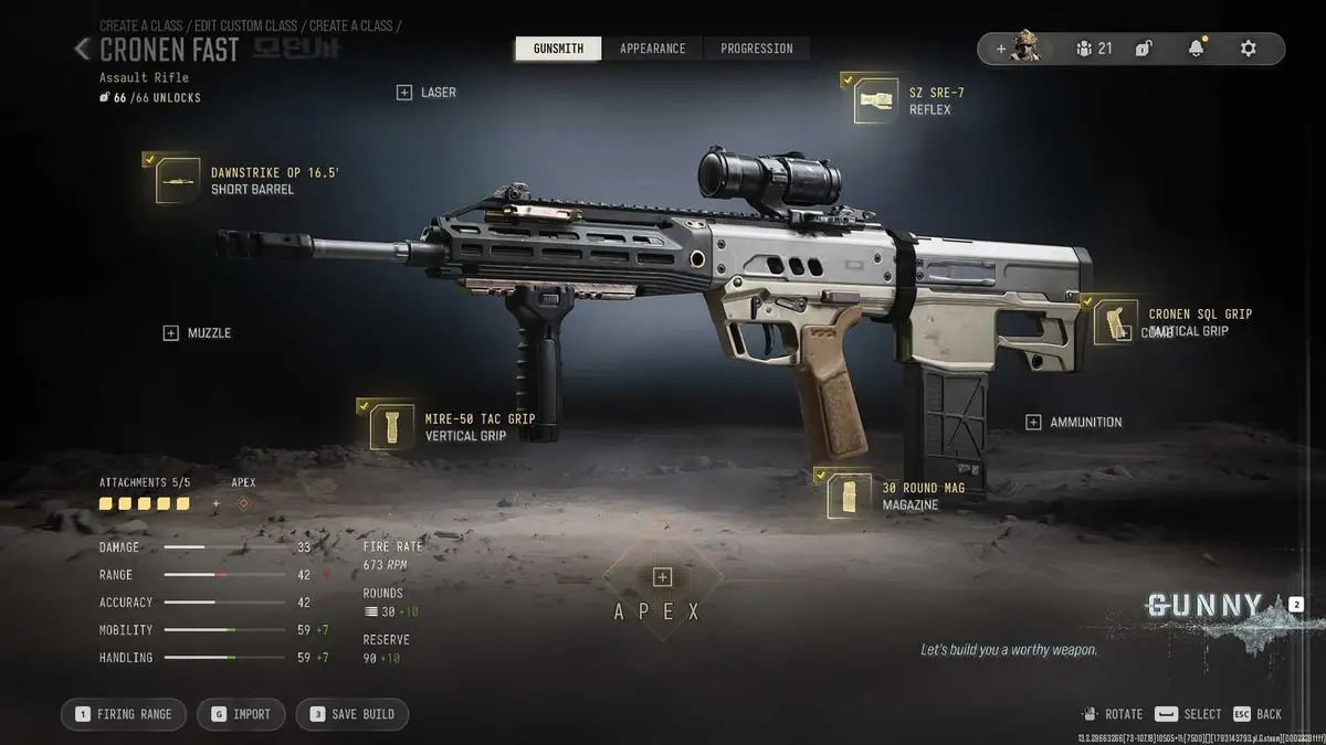 COD MW4 Cronen Squall CQB build