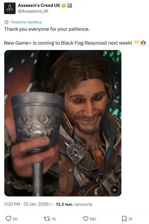 Разработчики Assassin’s Creed Black Flag Resynced подтвердили новый режим