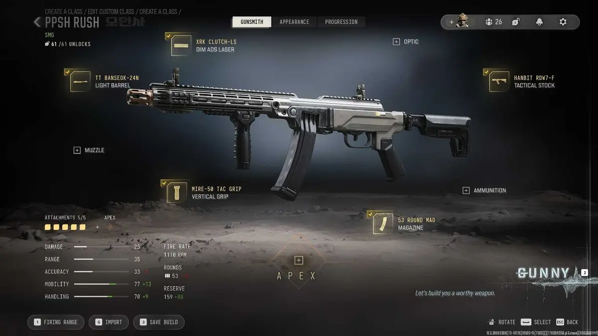 COD MW4 PPSh CQB Rush build