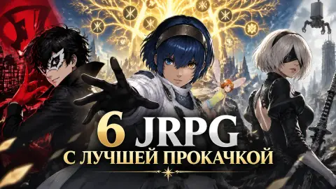 6 JRPG с лучшей прокачкой: от NieR: Automata до Metaphor