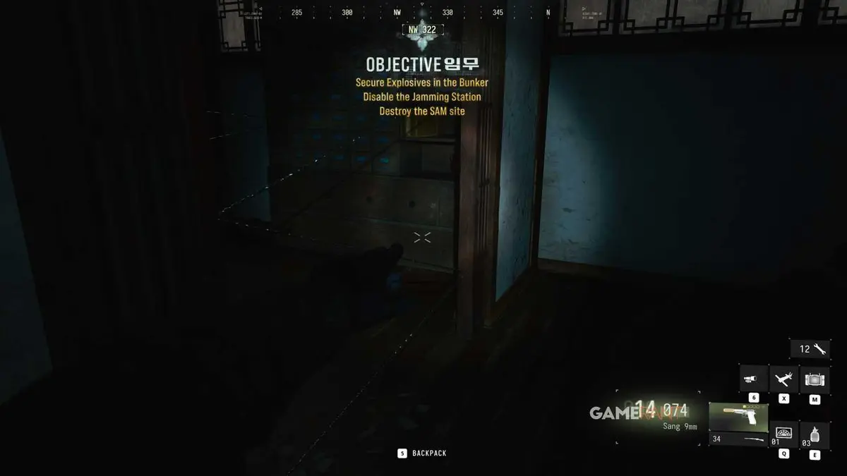 Trip Wire Trapped Building - Stranded - Modern Warfare 4 - 2