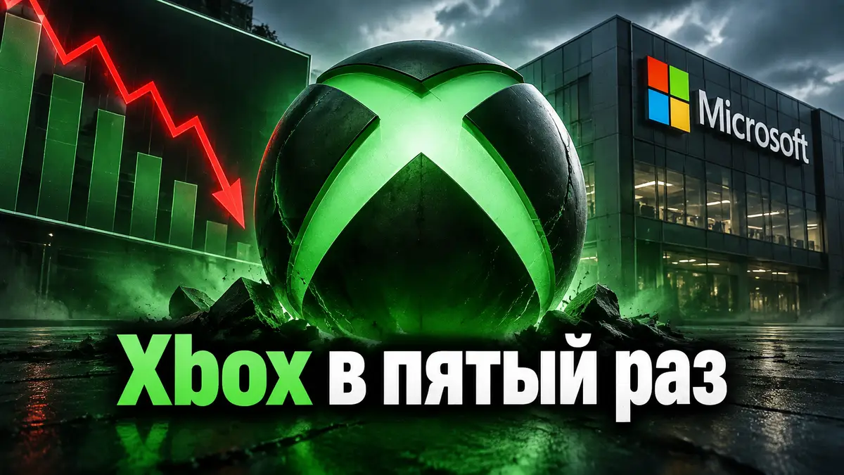 Логотип Xbox на фоне падающего графика выручки и офиса Microsoft, зелёная подсветка, стиль постера