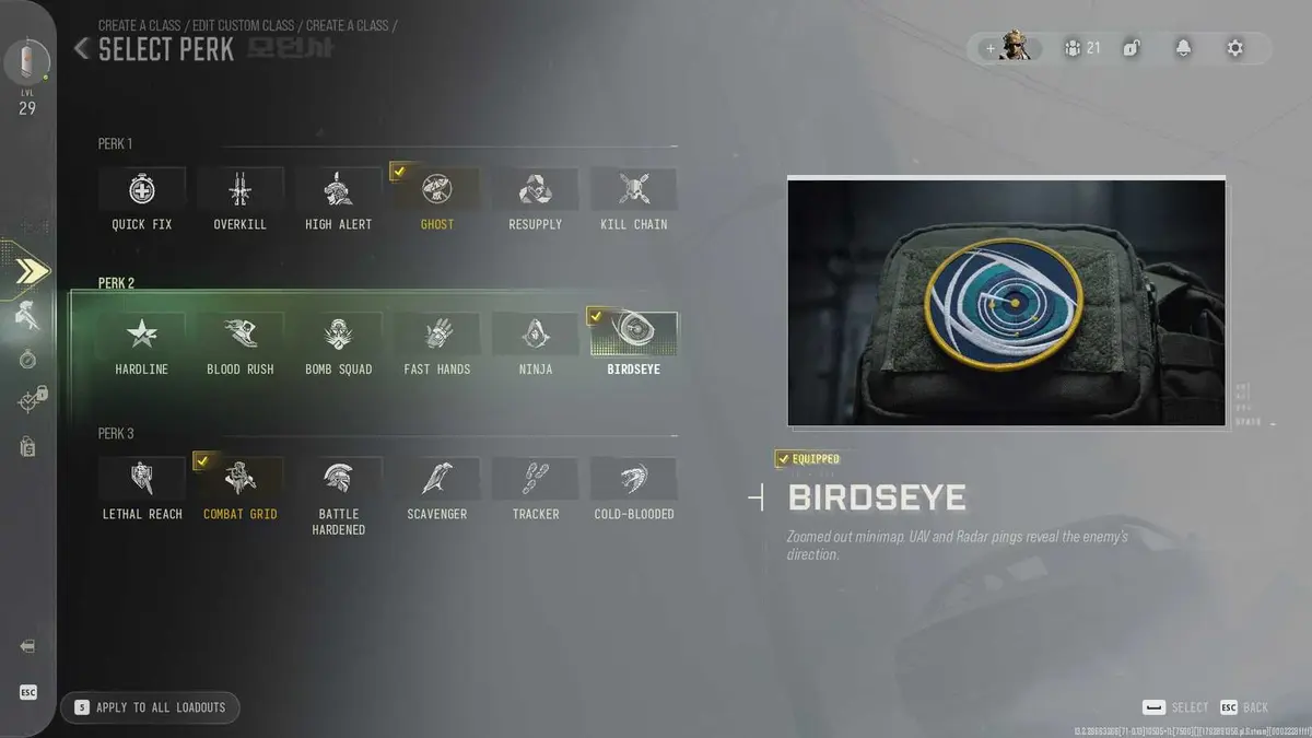 CoD MW4 Birdseye perk