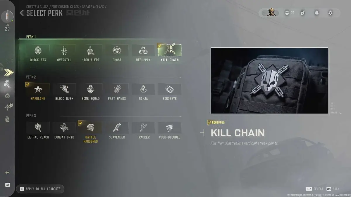 CoD MW4 Kill Chain perk