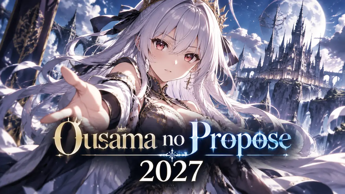 Сайка Куодзаки из аниме Ousama no Propose в центре постера, фэнтезийный фон и логотип King's Proposal