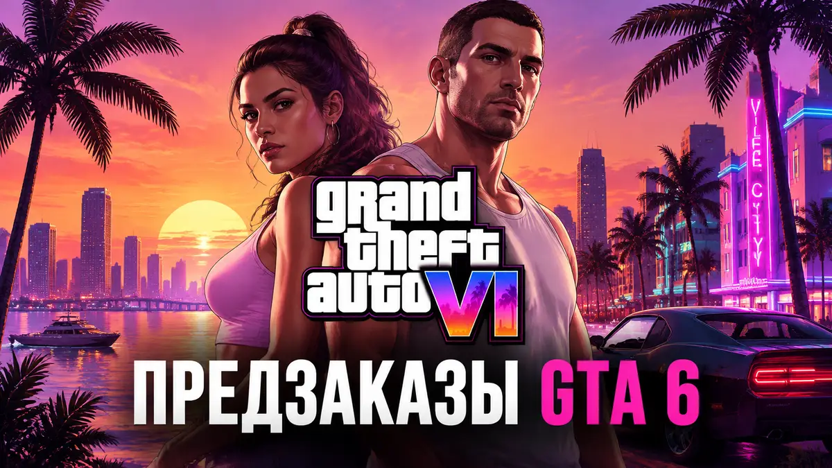 Постер GTA 6: неоновый Вайс-Сити на закате, пальмы и логотип Grand Theft Auto VI в центре