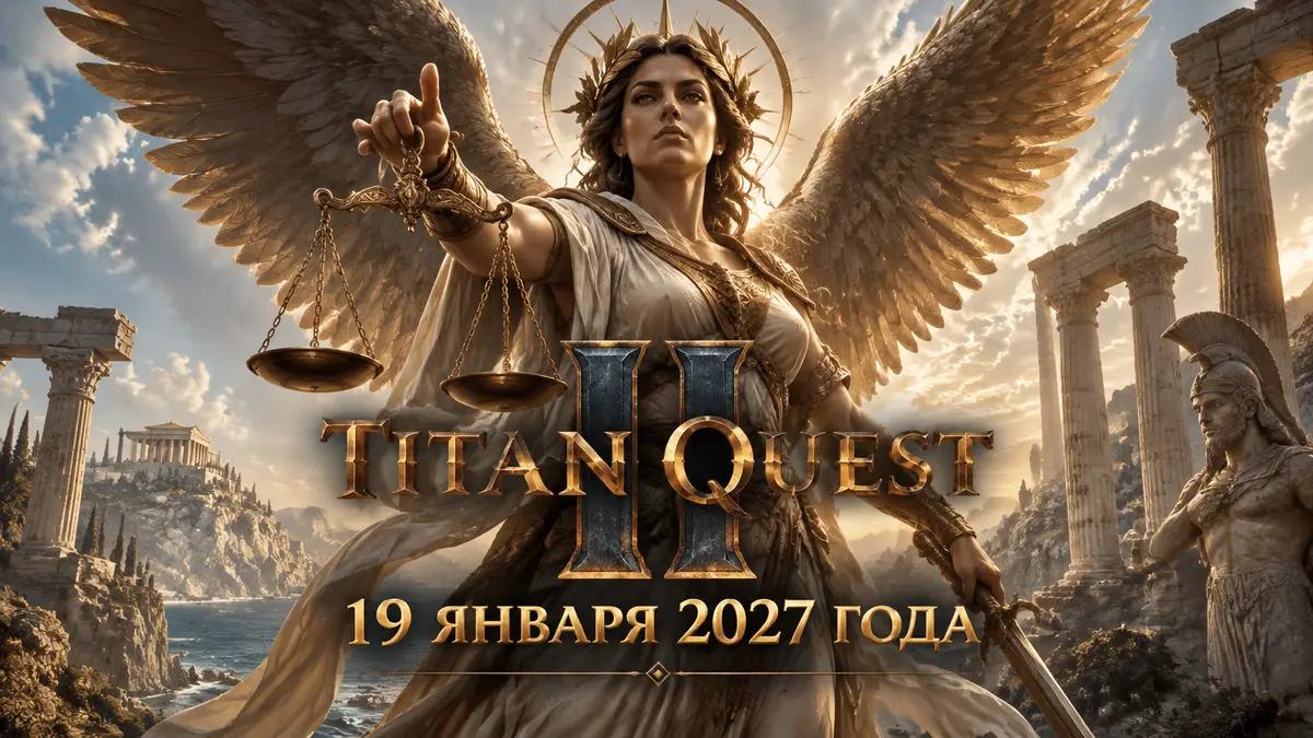Крылатая богиня Немезида на фоне античных руин и логотипа игры Titan Quest II