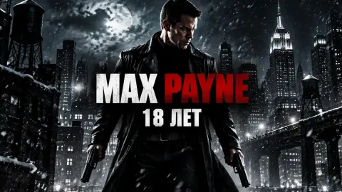 Марк Уолберг не стал играть в Max Payne перед съёмками