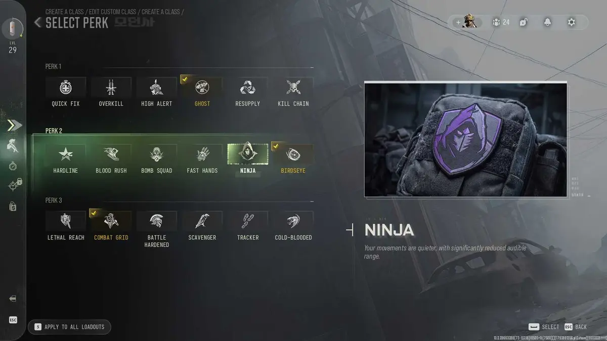 COD MW4 Ninja perk description