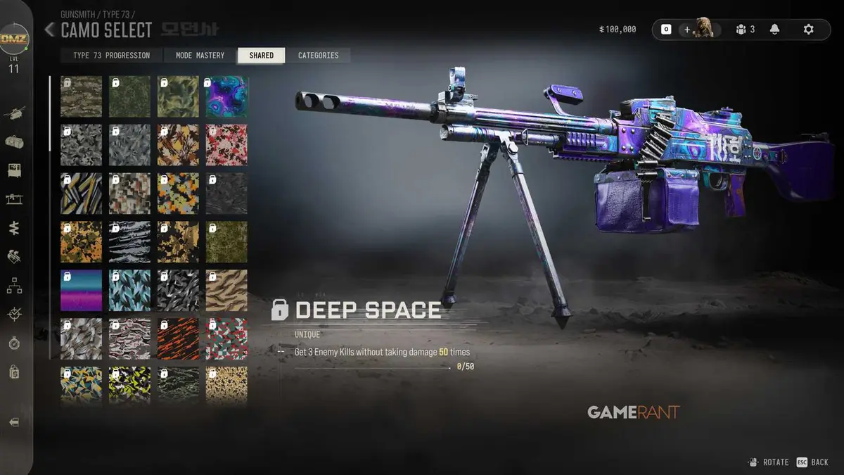 Deep Space Camo - MW4