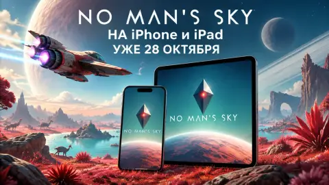 No Man's Sky выйдет на iPhone и iPad уже 28 октября