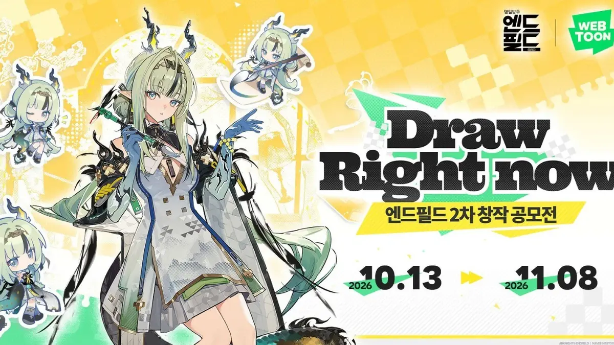 Миллионные призы и мерч: разработчики Arknights: Endfield стимулируют фанатский контент