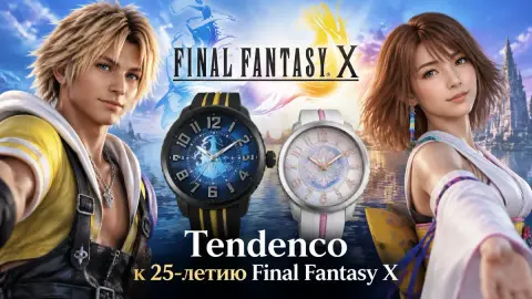 Открыт предзаказ часов Tendence к 25-летию Final Fantasy X