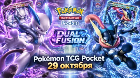Pokémon TCG Pocket получит двухтипных покемонов 29 октября