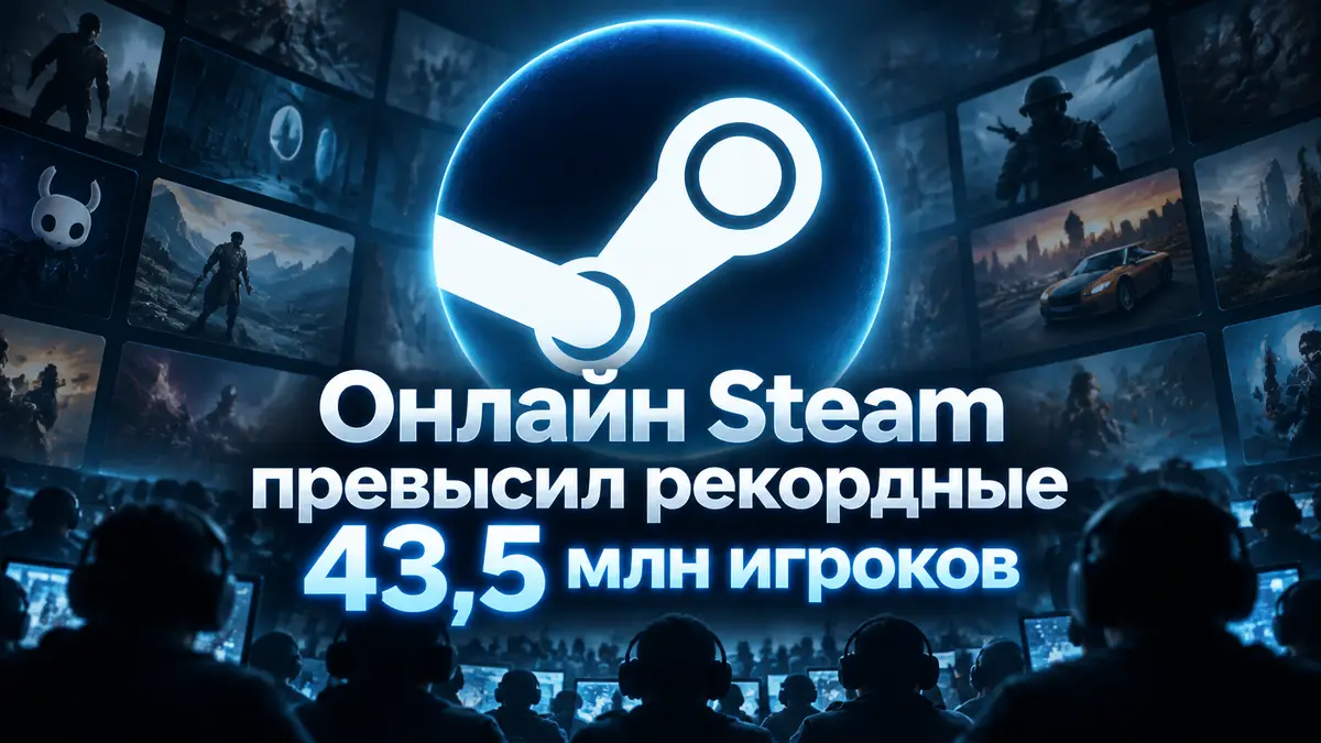 Светящийся логотип Steam на темном фоне цифрового интерфейса Valve для ПК